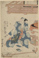 aikido,montlucon asptt,shamisen