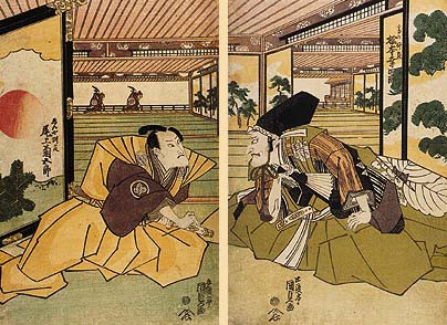 aikido,montlucon asptt,contes,47 ronins